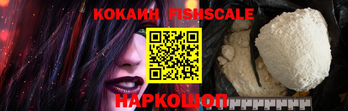 Нижнекамск  Кокаин Эквадор  COCAIN 97%  Вход с VPN 