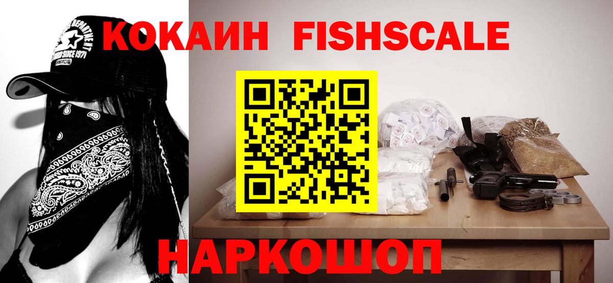 Cocaine Колумбийский Нижнекамск