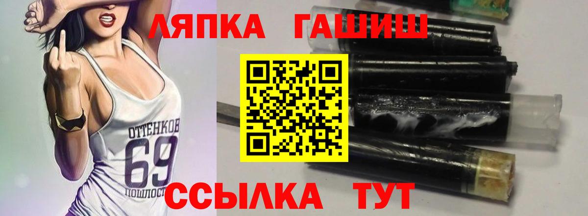 Нижнекамск  ГАШ гашик  Вход с VPN  ГАШ гашик 