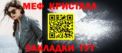 стафф Донской