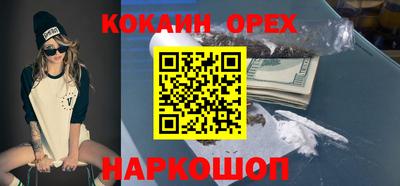 гашишное масло Дубна