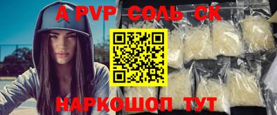 стафф Донской