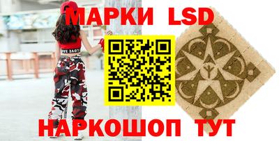 стафф Донской