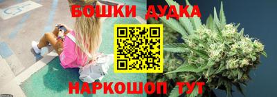 гашишное масло Дубна