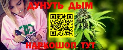 гашишное масло Дубна