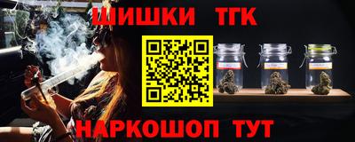 гашишное масло Дубна