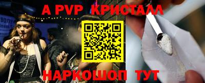 стафф Донской