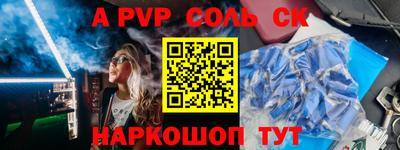 стафф Донской