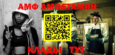 стафф Донской