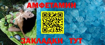 стафф Донской