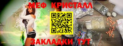 стафф Донской