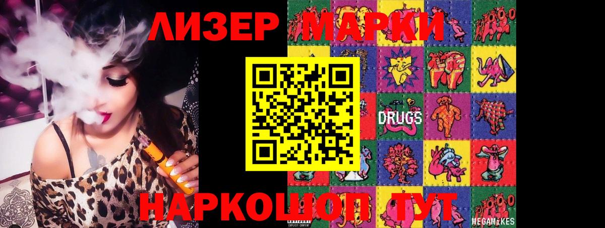 Лсд 25 экстази ecstasy  Вход с VPN  Нижнекамск  Лсд 25 экстази  ЛСД экстази ecstasy 