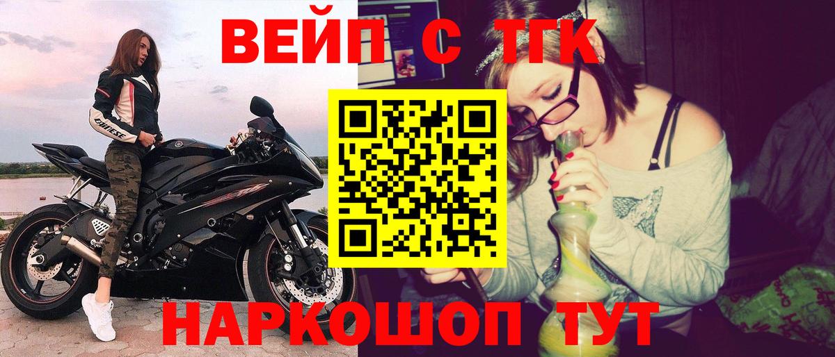 ТГК концентрат Нижнекамск