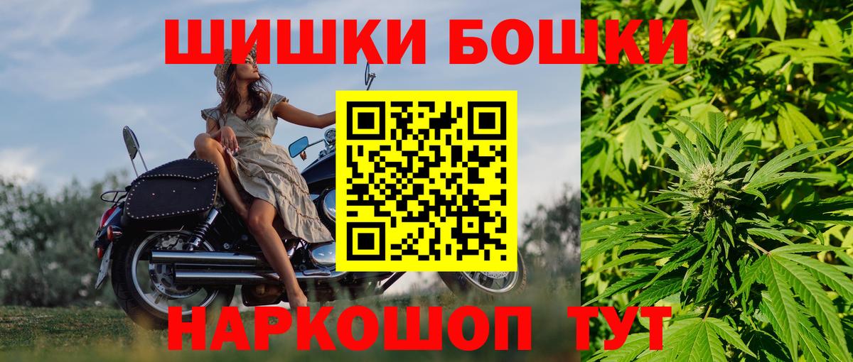 Марихуана план  Вход с VPN  Шишки марихуана AK-47  Бошки марихуана тримм  Канабис Amnesia  Нижнекамск 